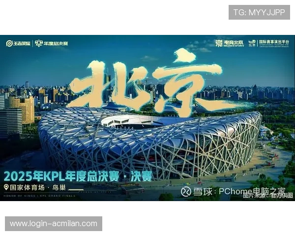 中国电竞冲破天花板,KPL这一刻震动全球,中国电竞ing